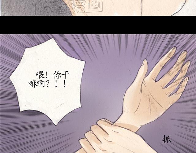 第10话 身世之谜即将揭开！3