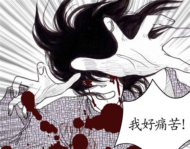 第4话 为什么我要忍受这样的冤屈25
