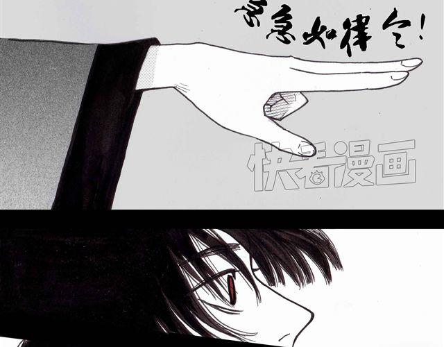 第4话 为什么我要忍受这样的冤屈27