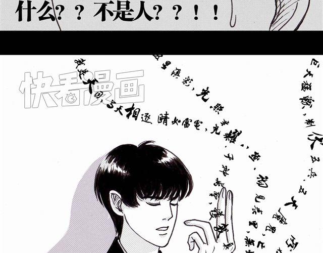 第4话 为什么我要忍受这样的冤屈23