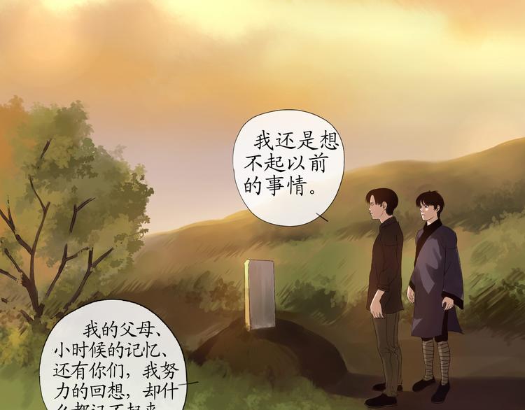 最终话 解决了这件事，今后随时奉陪28