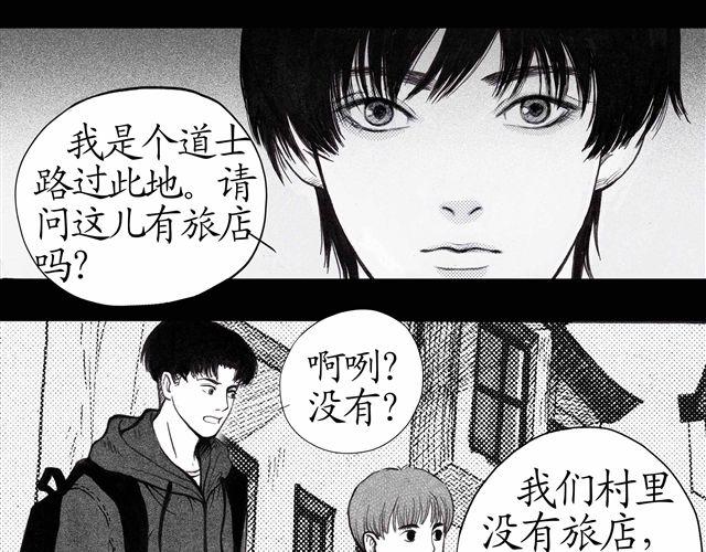 第1-2话 这一切怎么都那么奇怪40