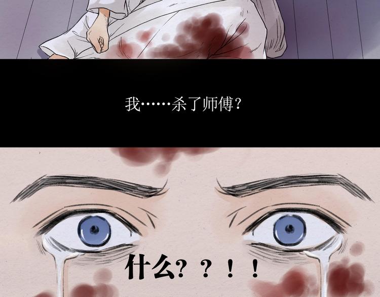 第13话 谁也别想拦着我4