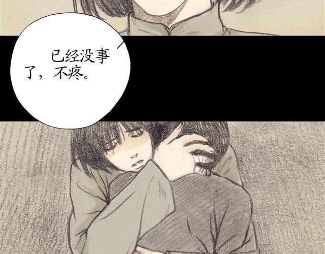 第5话 弟弟还是病死了……13