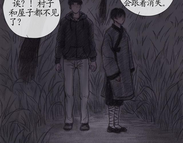 第6话 竟全是幻象30