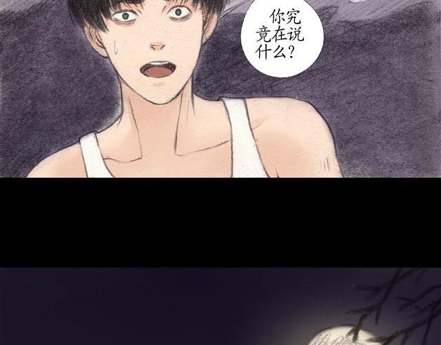 第10话 身世之谜即将揭开！24