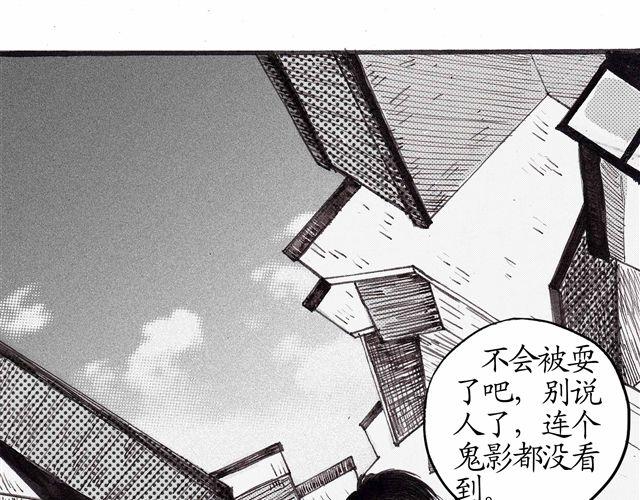 第1-2话 这一切怎么都那么奇怪23