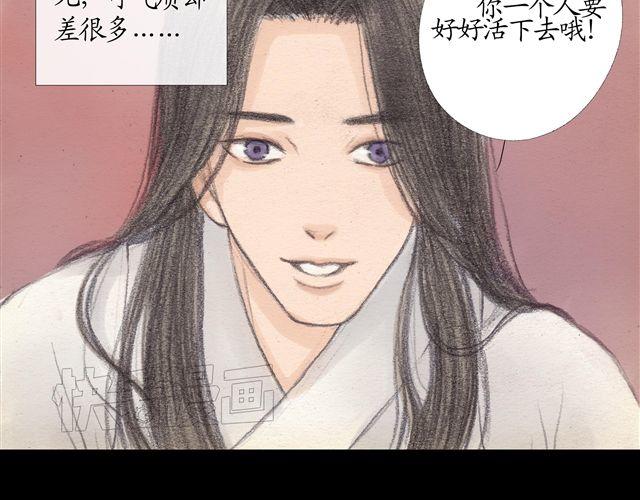 第10话 身世之谜即将揭开！15