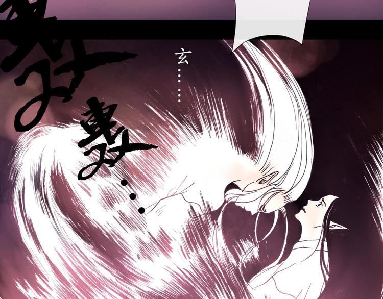第14话 一起回到永久的黑暗中吧21