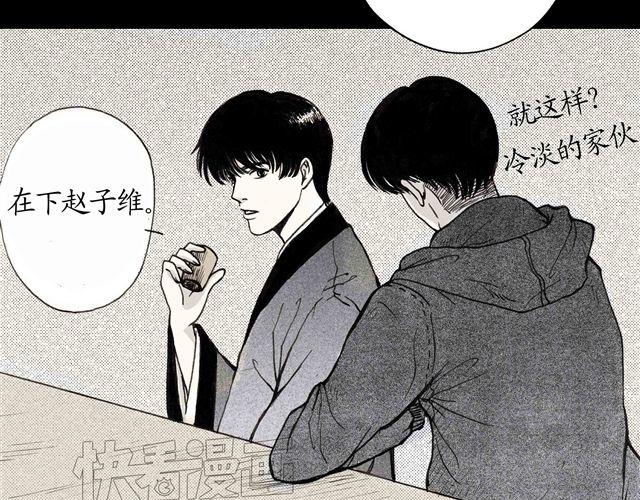 第3话 蠢到来错了地方13