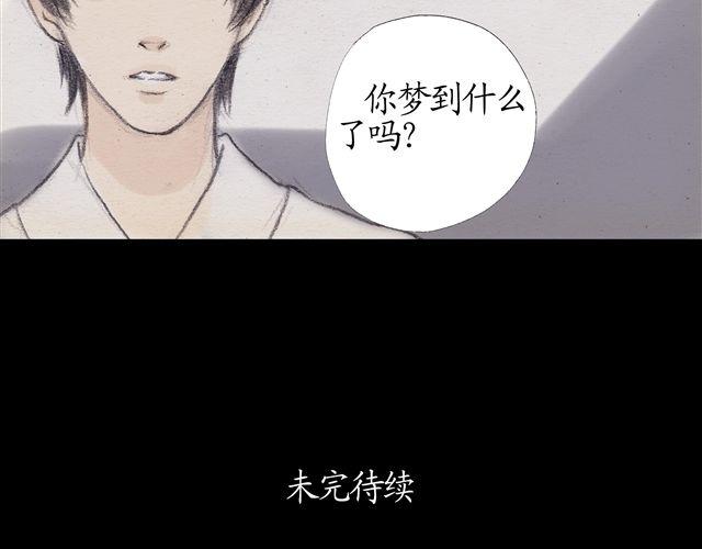 第9话 手臂上的封印原来是……40