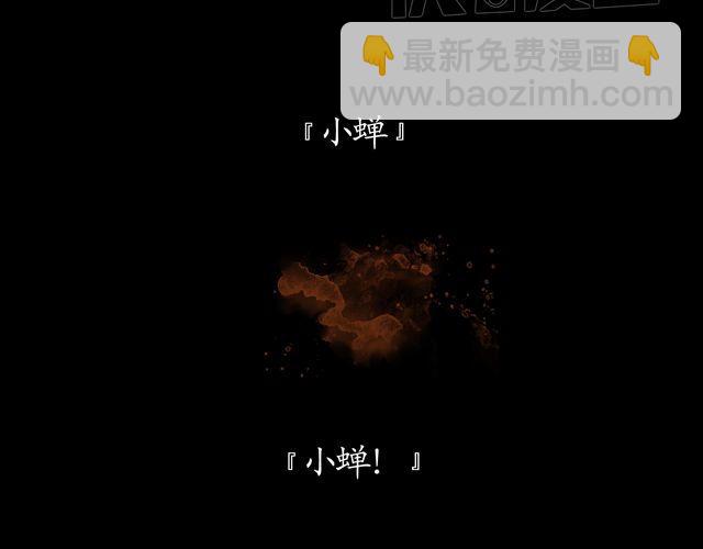 第9话 手臂上的封印原来是……29