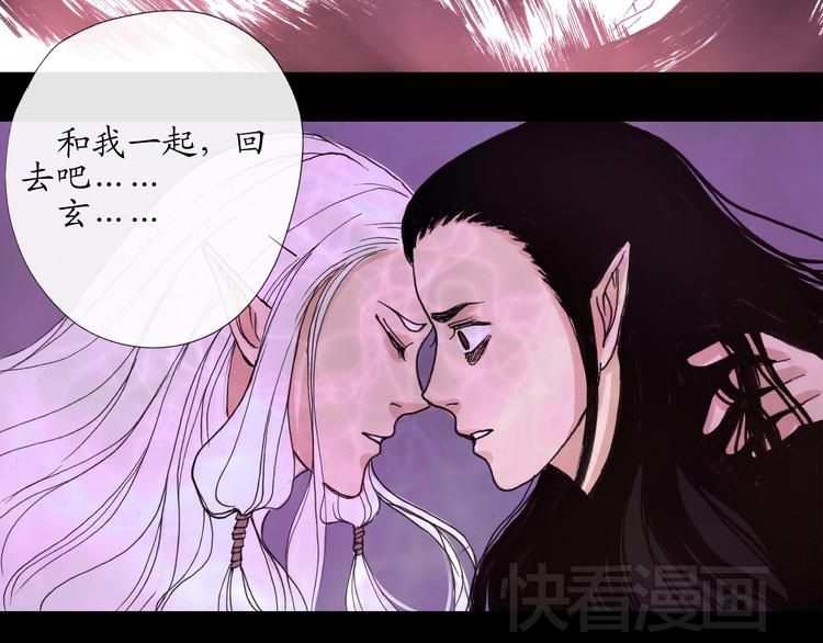 第14话 一起回到永久的黑暗中吧22