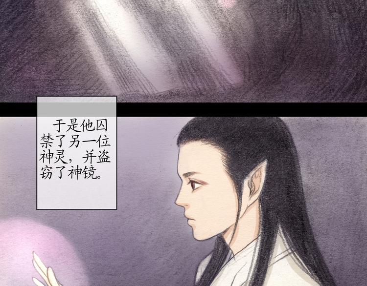 第11话 你不可以背叛我18