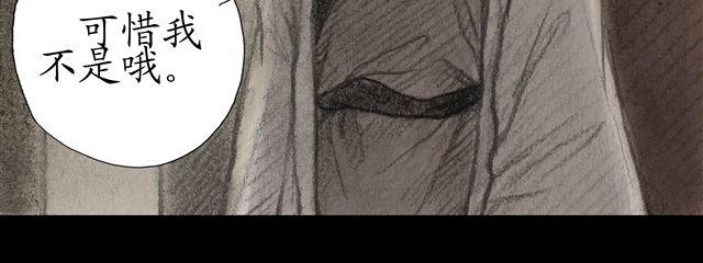 第7话 妹妹被杀害了？！43