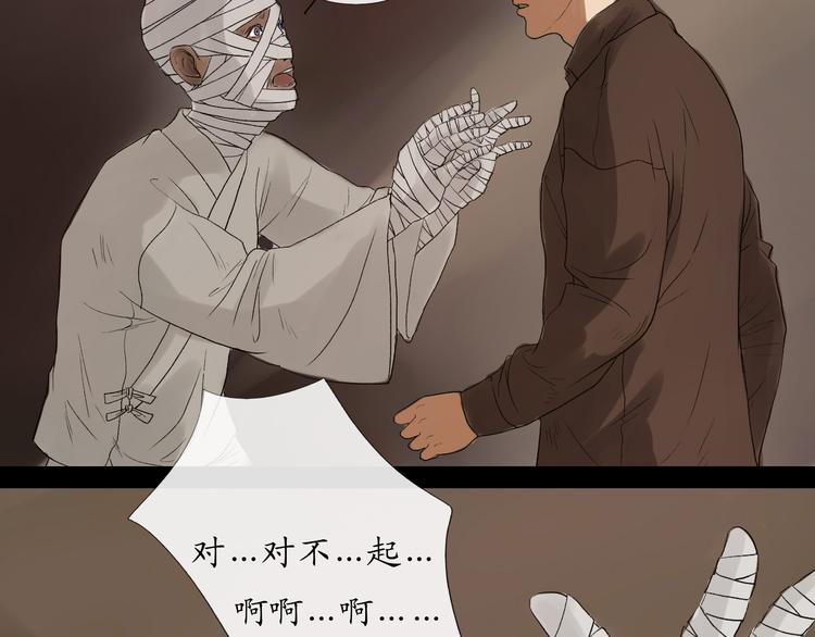 最终话 解决了这件事，今后随时奉陪1