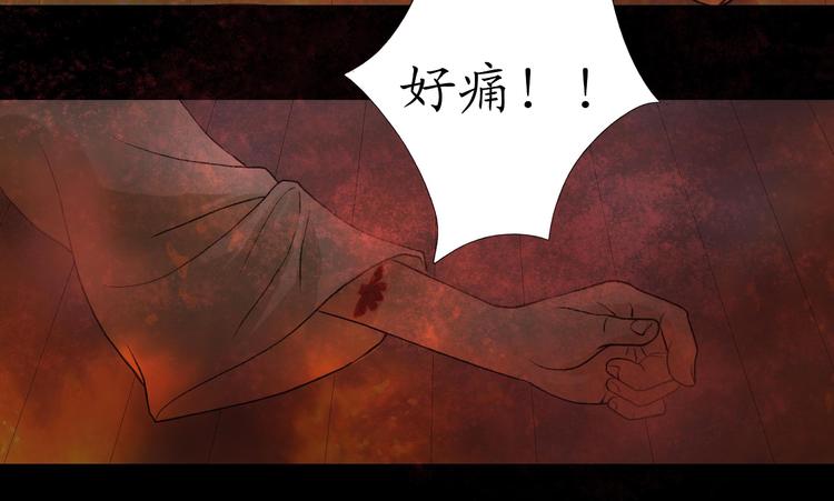 第14话 一起回到永久的黑暗中吧32