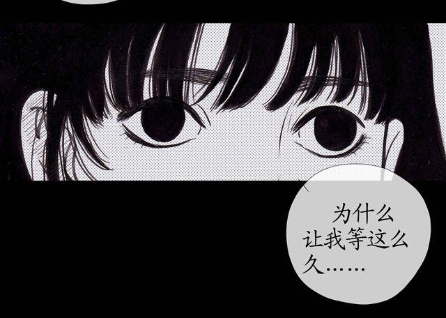 第4话 为什么我要忍受这样的冤屈8