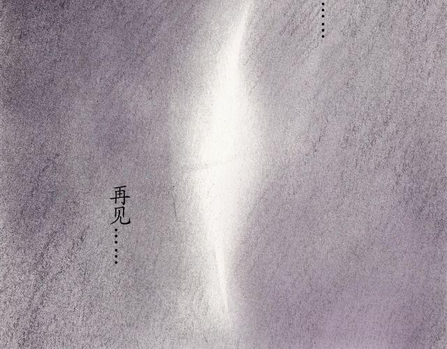 第6话 竟全是幻象25