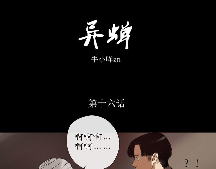 最终话 解决了这件事，今后随时奉陪0