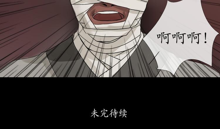 第15话 揭开最终的谜底25