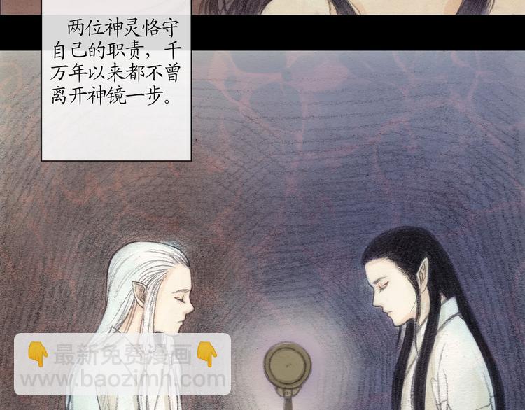 第11话 你不可以背叛我15