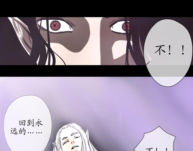 第14话 一起回到永久的黑暗中吧24