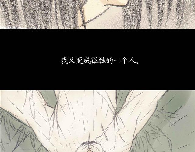 第5话 弟弟还是病死了……32