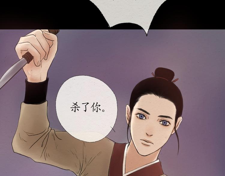 第12话 玄神黑化，为一己私利使用奸计14