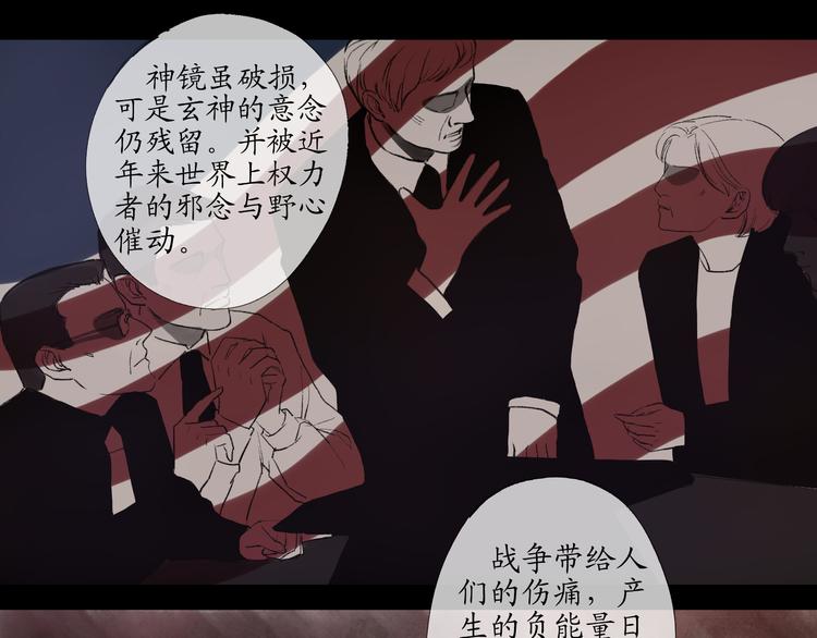 第15话 揭开最终的谜底6