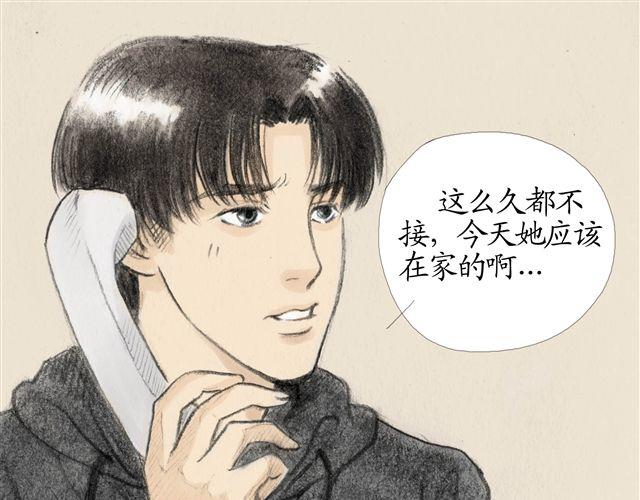 第7话 妹妹被杀害了？！14