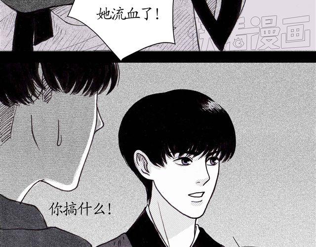 第4话 为什么我要忍受这样的冤屈21