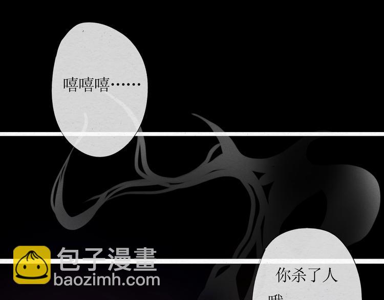 第13话 谁也别想拦着我14