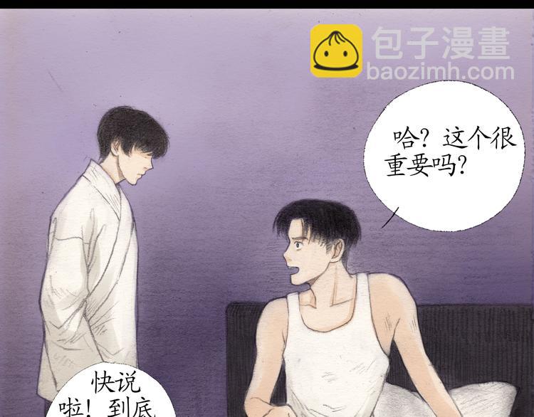 第11话 你不可以背叛我7