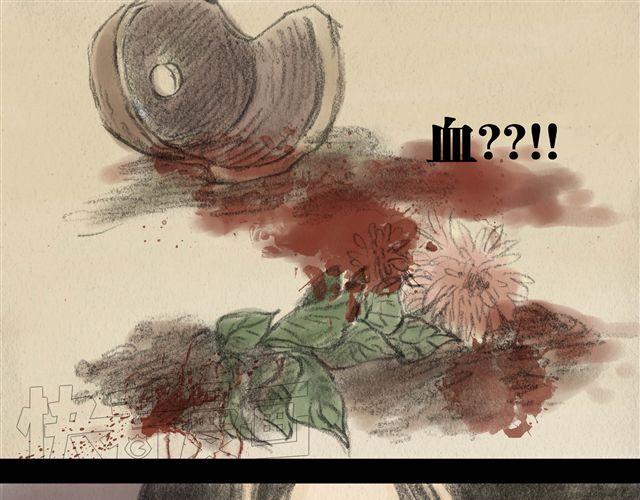 第7话 妹妹被杀害了？！36