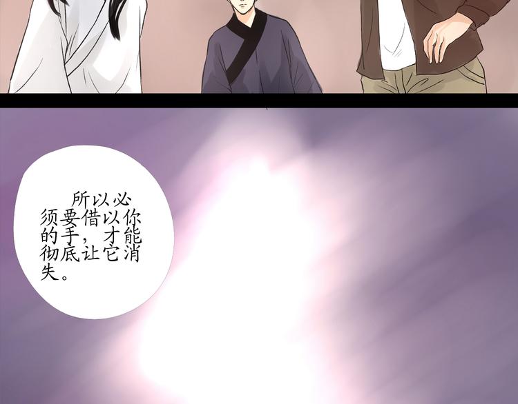 最终话 解决了这件事，今后随时奉陪24