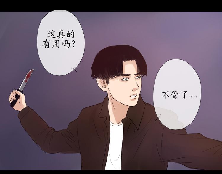 最终话 解决了这件事，今后随时奉陪19
