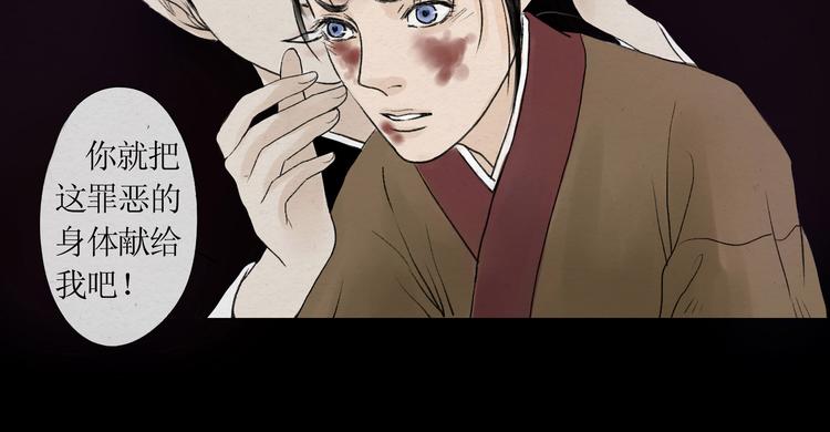 第13话 谁也别想拦着我17