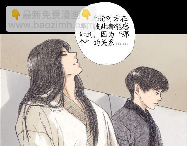 第9话 手臂上的封印原来是……7
