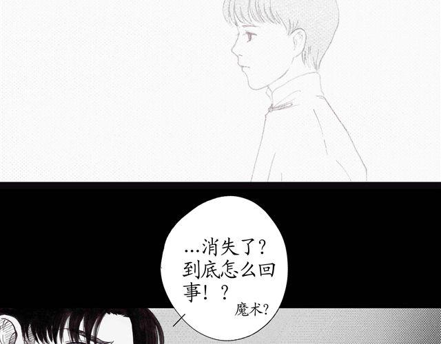 第4话 为什么我要忍受这样的冤屈12