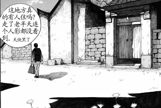 第1-2话 这一切怎么都那么奇怪22