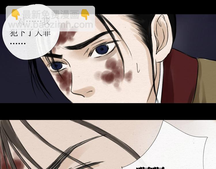 第13话 谁也别想拦着我18