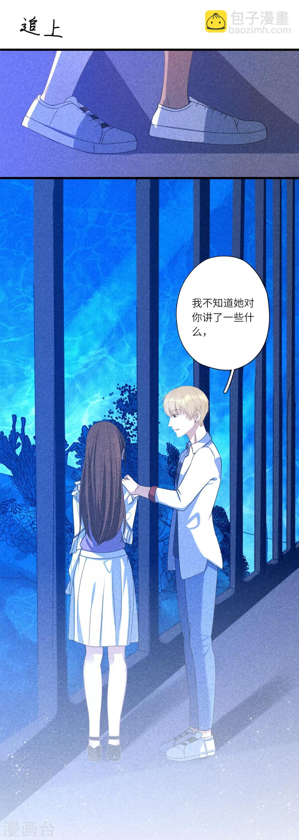 最终话 求婚32