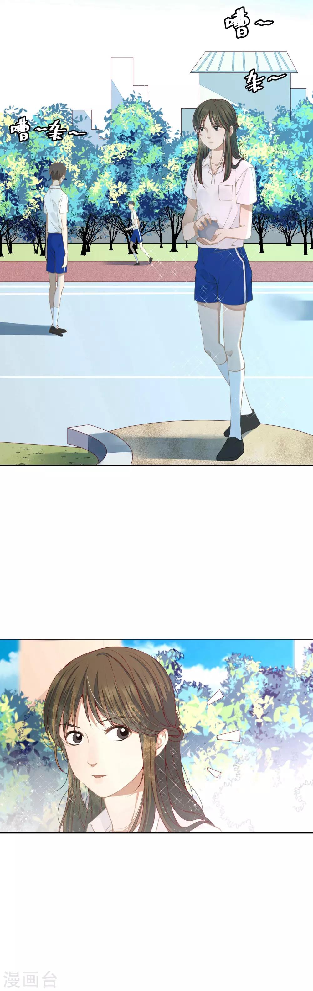 第7话 我是普通女生怎么了？13