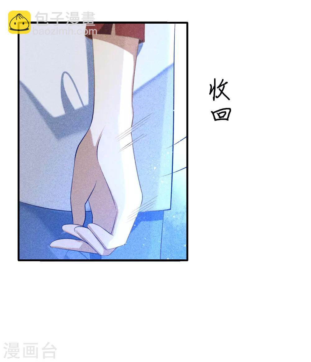 最终话 求婚8