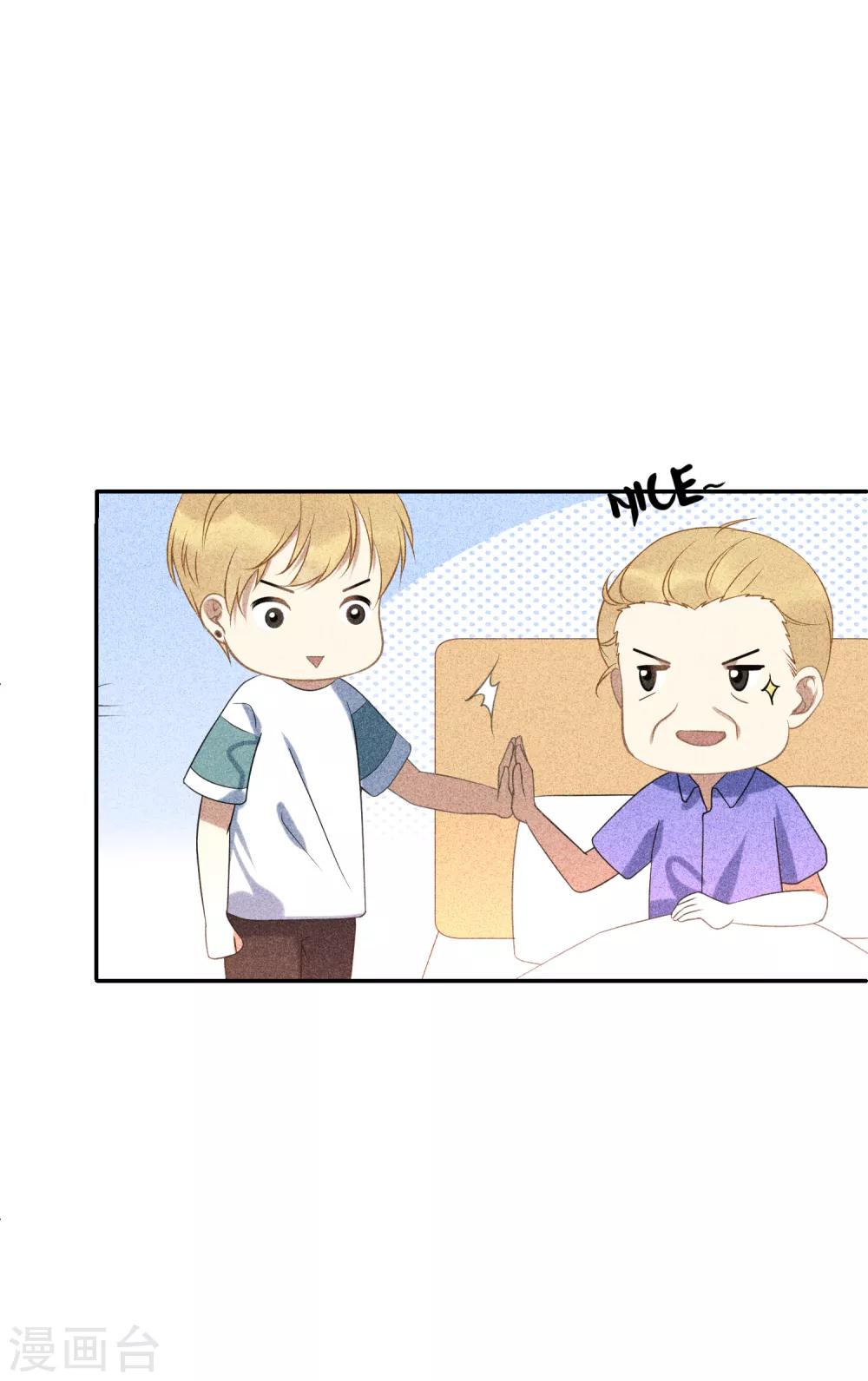 第15话 我们试着交往一下吧5