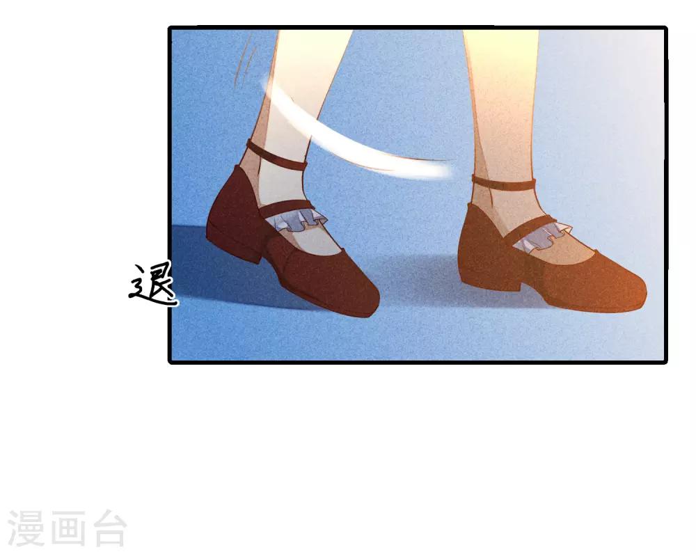 最终话 求婚16