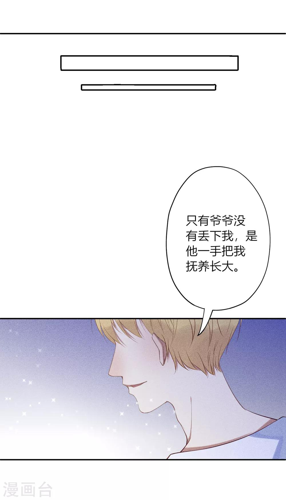 第15话 我们试着交往一下吧15