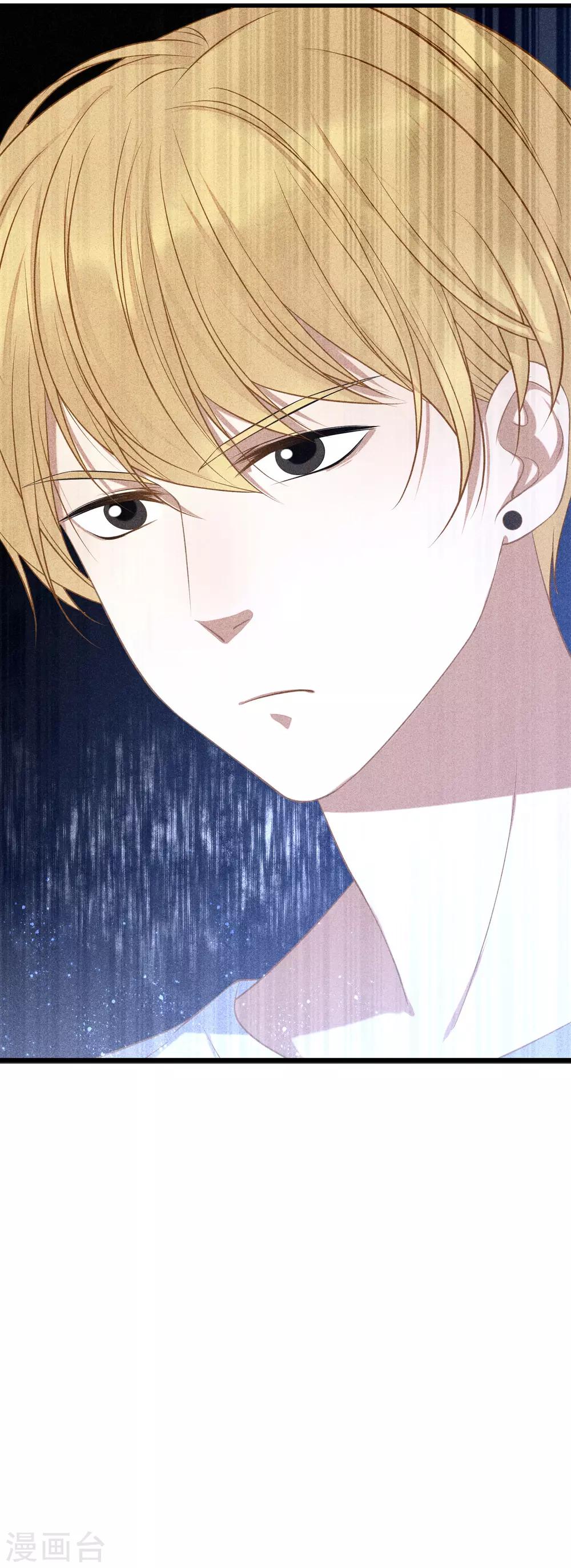 第14话 我是她男朋友27