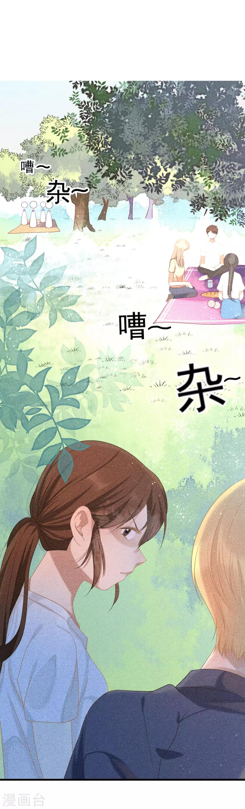 第9话 春游和野炊21
